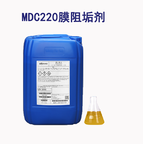 法国苏伊士反渗透膜阻垢剂MDC220