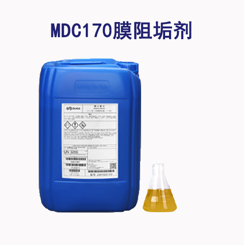 反渗透膜阻垢剂MDC170