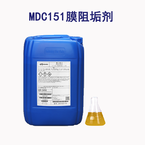 反渗透RO膜阻垢剂MDC151