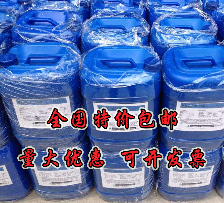 阻垢剂/絮凝剂/杀菌剂/还原剂