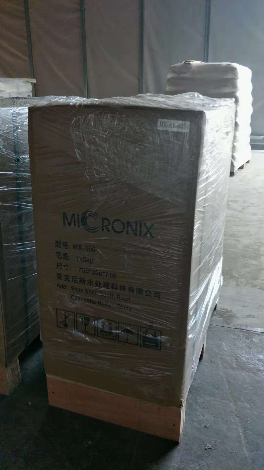 麦克尼斯EDI