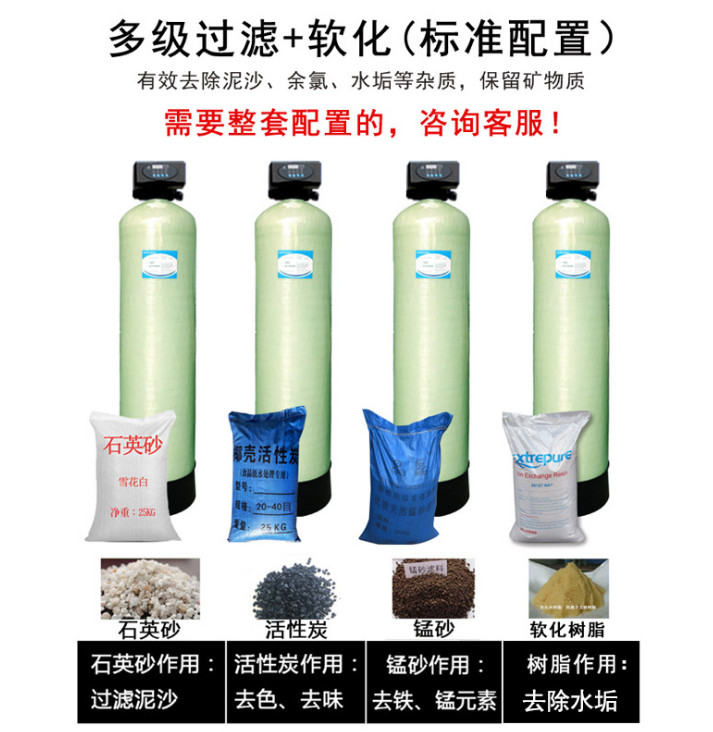 玻璃钢罐水处理滤料过滤罐